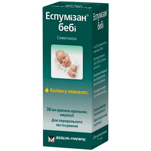 Эспумизан Бэби 100 мг/мл флакон 30 мл   в городе Вышгород : цены, характеристики.  - фото №1 Эспумизан Бэби 100 мг/мл флакон 30 мл   в городе Вышгород : цены, характеристики.