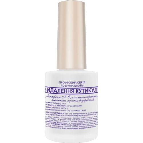 Умная эмаль Frenchi (Френчи) средство для удаления кутикулы 11 мл в городе Вышгород : цены, характеристики.  - фото №1 Умная эмаль Frenchi (Френчи) средство для удаления кутикулы 11 мл в городе Вышгород : цены, характеристики.