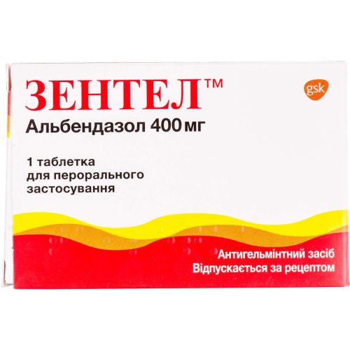 Зентел 400 мг таблетки №1 в городе Софиевка : цены, характеристики.  - фото №1 Зентел 400 мг таблетки №1 в городе Софиевка : цены, характеристики.