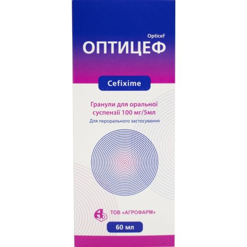 Оптицеф гранулы для оральной суспензии 100 мг/5 мл для 60 мл суспензиий по 32 г в флакон №1 в городе Вышгород : цены, характеристики.  - фото №1 Оптицеф гранулы для оральной суспензии 100 мг/5 мл для 60 мл суспензиий по 32 г в флакон №1 в городе Вышгород : цены, характеристики.