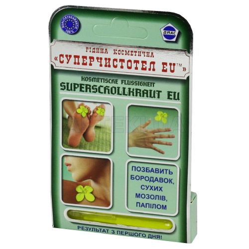 Суперчистотіл EU флакон 1,2 мл в місті Вишгород : ціни, характеристика.  - фото №1 Суперчистотіл EU флакон 1,2 мл в місті Вишгород : ціни, характеристика.