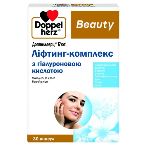 Доппельгерц Бьюти Лифтинг-комплекс с гиалуроновой кислотой капсулы №30 в городе Софиевка : цены, характеристики.  - фото №1 Доппельгерц Бьюти Лифтинг-комплекс с гиалуроновой кислотой капсулы №30 в городе Софиевка : цены, характеристики.