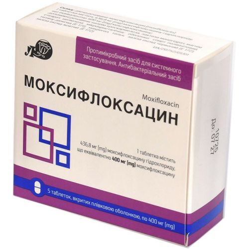 Моксифлоксацин 400 мг таблетки №5 в місті Софіївка : ціни, характеристика.  - фото №1 Моксифлоксацин 400 мг таблетки №5 в місті Софіївка : ціни, характеристика.