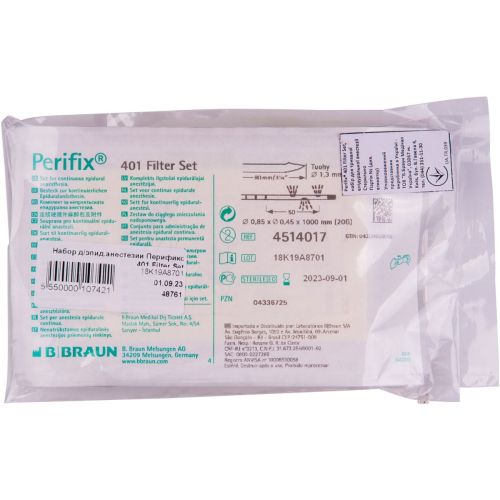 Епідуральний набір Періфікc Filter Set 401 G18 ціна - фото №1 Епідуральний набір Періфікc Filter Set 401 G18 ціна
