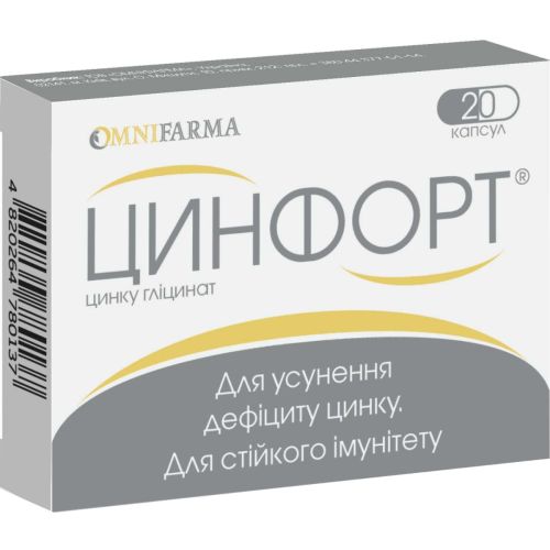 Цинфорт капсули №20 в місті Ужгород : ціни, характеристика. - фото №1 Цинфорт капсули №20 в місті Ужгород : ціни, характеристика.