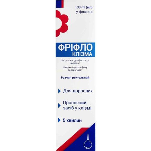 Фрифло клизма 133 мл раствор ректальный флакон №1 в городе Крюковщина : цены, характеристики.  - фото №1 Фрифло клизма 133 мл раствор ректальный флакон №1 в городе Крюковщина : цены, характеристики.