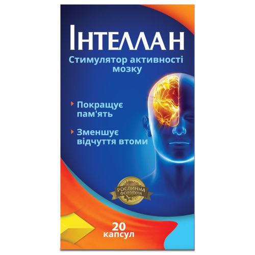 Интеллан капсулы №20 в городе Апостолово : цены, характеристики. - фото №1 Интеллан капсулы №20 в городе Апостолово : цены, характеристики.