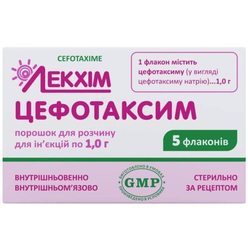 Цефотаксим 1 г порошок для розчину для ін'єкцій №5 в місті Софіївка : ціни, характеристика.  - фото №1 Цефотаксим 1 г порошок для розчину для ін'єкцій №5 в місті Софіївка : ціни, характеристика.