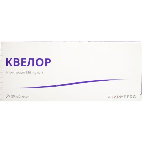 Квелор таблетки №20 недорого - фото №1 Квелор таблетки №20 недорого