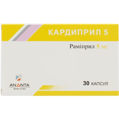 Кардиприл 5 мг капсулы №30  в городе Глобино : цены, характеристики.  - фото №1 Кардиприл 5 мг капсулы №30  в городе Глобино : цены, характеристики.