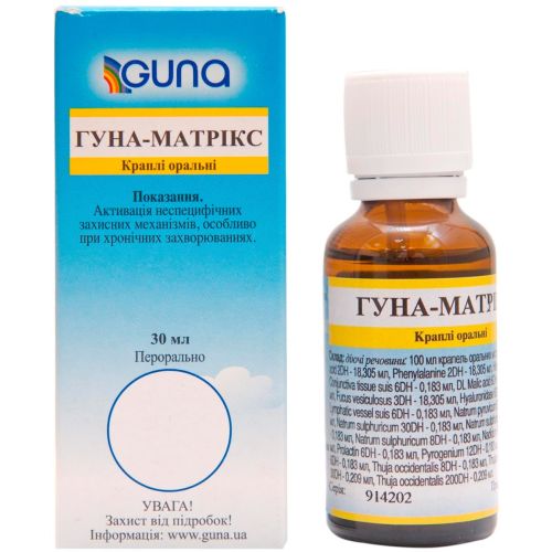 Гуна-Матрикс капли 30 мл в городе Первомайск : цены, характеристики.  - фото №1 Гуна-Матрикс капли 30 мл в городе Первомайск : цены, характеристики.