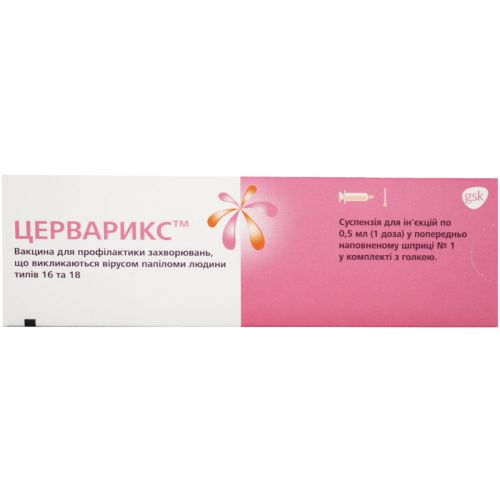 Церварикс 0,5 мл суспензія для ін'єкцій 1 доза шприц №1 в місті Харків : ціни, характеристика.  - фото №1 Церварикс 0,5 мл суспензія для ін'єкцій 1 доза шприц №1 в місті Харків : ціни, характеристика.