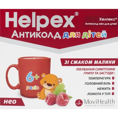 Хелпекс Антиколд НЕО для детей малина саше №6  в городе Канев : цены, характеристики.  - фото №1 Хелпекс Антиколд НЕО для детей малина саше №6  в городе Канев : цены, характеристики.