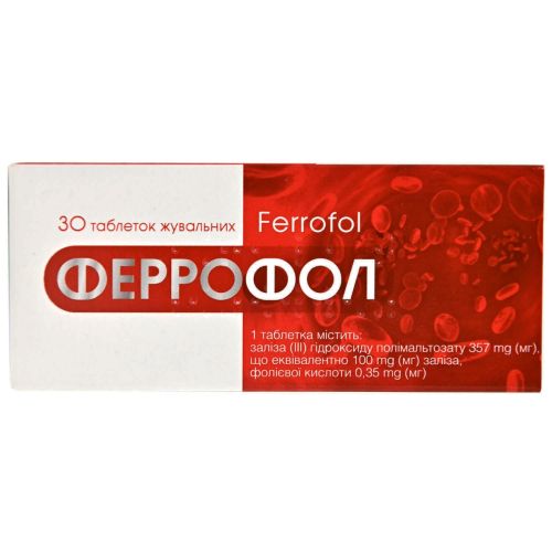 Феррофол таблетки №30 в місті Глобине : ціни, характеристика.  - фото №1 Феррофол таблетки №30 в місті Глобине : ціни, характеристика.