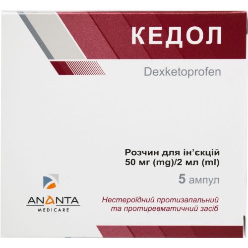 Кедол 50 мг/2 мл раствор для инъекций ампулы №5 в городе Софиевка : цены, характеристики.  - фото №1 Кедол 50 мг/2 мл раствор для инъекций ампулы №5 в городе Софиевка : цены, характеристики.