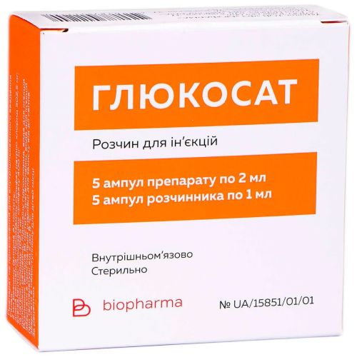 Глюкосат розчин 2 мл + розчинник 1 мл ампули №5 в місті Глобине : ціни, характеристика.  - фото №1 Глюкосат розчин 2 мл + розчинник 1 мл ампули №5 в місті Глобине : ціни, характеристика.