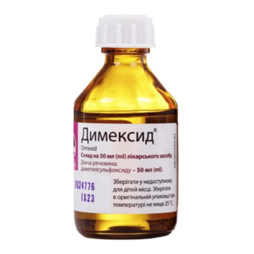 Димексид рідина 50 мл в місті Одеса : ціни, характеристика.  - фото №1 Димексид рідина 50 мл в місті Одеса : ціни, характеристика.