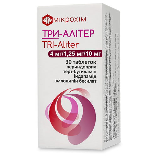 Три-Алитер 4/1,25/10 мг таблетки №30 в городе Софиевка : цены, характеристики.  - фото №1 Три-Алитер 4/1,25/10 мг таблетки №30 в городе Софиевка : цены, характеристики.