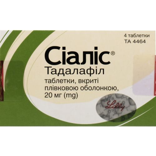 Сиалис 20 мг таблетки №4 в городе Канев : цены, характеристики.  - фото №1 Сиалис 20 мг таблетки №4 в городе Канев : цены, характеристики.