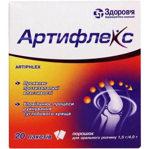 Артифлекс 1,5 г/4 г порошок для орального розчину №20 в місті Глобине : ціни, характеристика.  - фото №1 Артифлекс 1,5 г/4 г порошок для орального розчину №20 в місті Глобине : ціни, характеристика.
