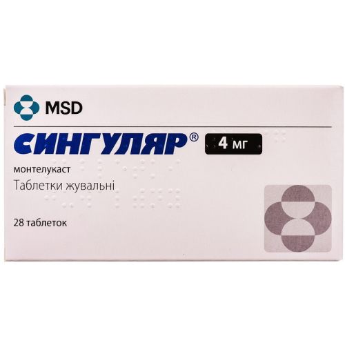 Сингуляр 4 мг таблетки №28  в городе Кривой Рог : цены, характеристики.  - фото №1 Сингуляр 4 мг таблетки №28  в городе Кривой Рог : цены, характеристики.