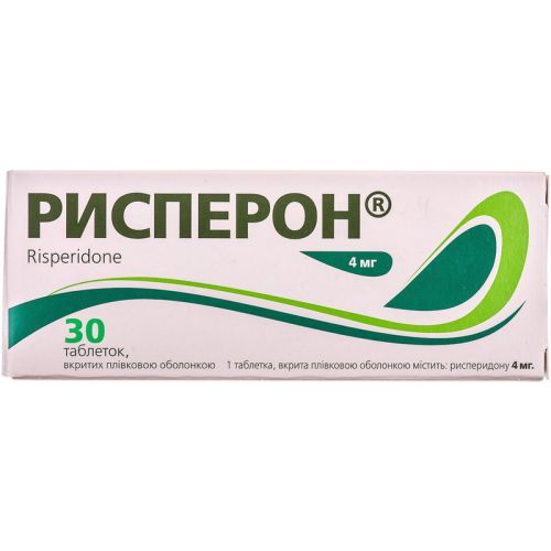 Рисперон 4 мг таблетки №30 в місті Глобине : ціни, характеристика.  - фото №1 Рисперон 4 мг таблетки №30 в місті Глобине : ціни, характеристика.