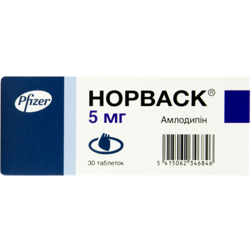 Норваск 5 мг таблетки №30  в місті Первомайськ : ціни, характеристика.  - фото №1 Норваск 5 мг таблетки №30  в місті Первомайськ : ціни, характеристика.