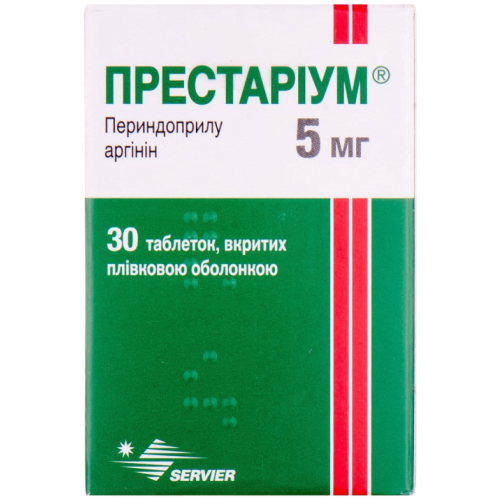 Престаріум 5 мг таблетки №30  в місті Первомайськ : ціни, характеристика.  - фото №1 Престаріум 5 мг таблетки №30  в місті Первомайськ : ціни, характеристика.
