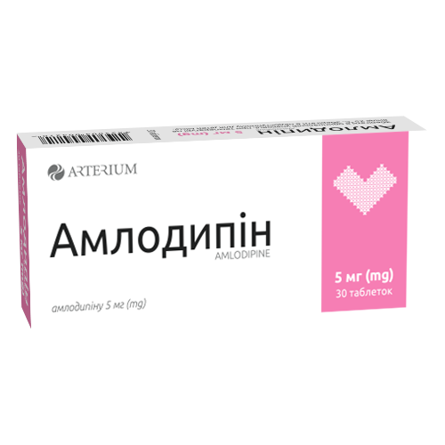 Амлодипін 5 мг таблетки №30 в місті Перещепине : ціни, характеристика.  - фото №1 Амлодипін 5 мг таблетки №30 в місті Перещепине : ціни, характеристика.
