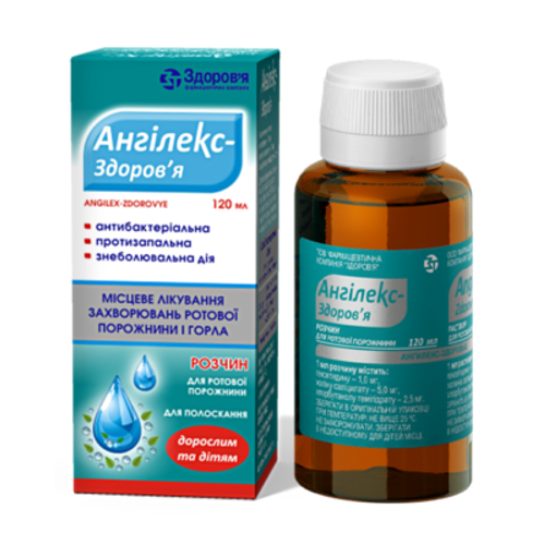 Ангилекс-Здоровье раствор для полости рта 120 мл в городе Канев : цены, характеристики.  - фото №1 Ангилекс-Здоровье раствор для полости рта 120 мл в городе Канев : цены, характеристики.