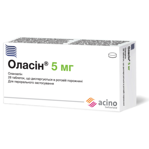 Оласін 5 мг таблетки №28 в місті Глобине : ціни, характеристика.  - фото №1 Оласін 5 мг таблетки №28 в місті Глобине : ціни, характеристика.