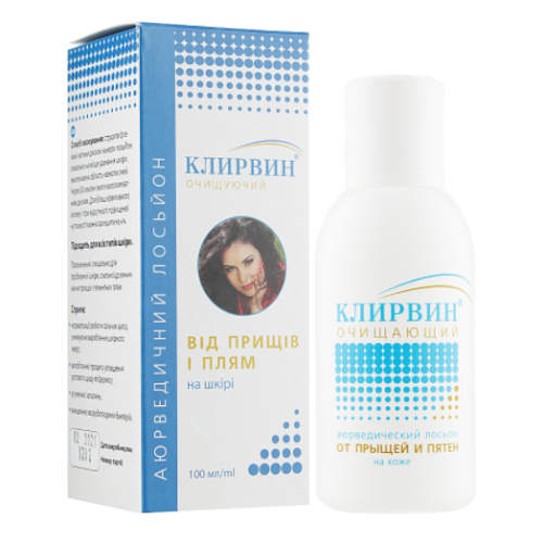 Клирвин аюрведический лосьон от прыщей и пятен на коже 100 мл в городе Богородчаны : цены, характеристики.  - фото №1 Клирвин аюрведический лосьон от прыщей и пятен на коже 100 мл в городе Богородчаны : цены, характеристики.
