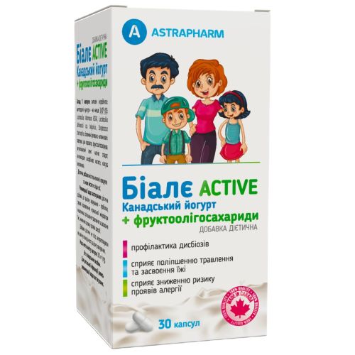 Біале Active Канадський йогурт + фруктоолігосахариди капсули №30 в місті Вишгород : ціни, характеристика.  - фото №1 Біале Active Канадський йогурт + фруктоолігосахариди капсули №30 в місті Вишгород : ціни, характеристика.