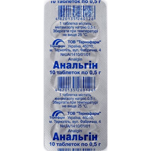 Анальгин 0,5 таблетки №10  в городе Первомайск : цены, характеристики.  - фото №1 Анальгин 0,5 таблетки №10  в городе Первомайск : цены, характеристики.