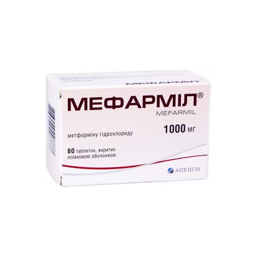 Мефармил 1000 мг таблетки №60 в городе Глобино : цены, характеристики.  - фото №1 Мефармил 1000 мг таблетки №60 в городе Глобино : цены, характеристики.