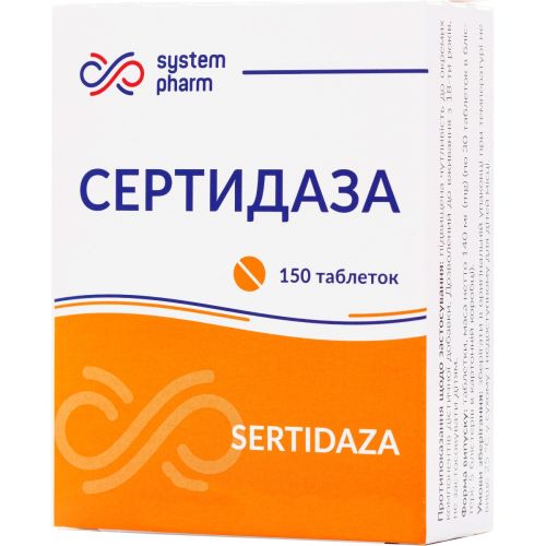 Сертидаза таблетки №150 в городе Глобино : цены, характеристики.  - фото №1 Сертидаза таблетки №150 в городе Глобино : цены, характеристики.