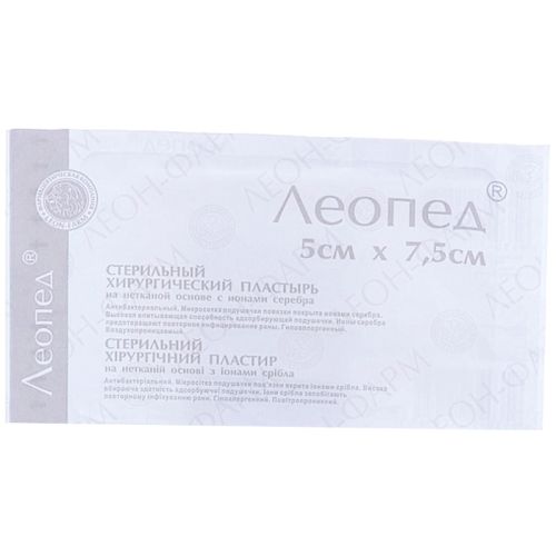 Лейкопластырь Леопед с ионами серебра 5 см*7,5 см №1 в Киеве : цены, характеристики.  - фото №1 Лейкопластырь Леопед с ионами серебра 5 см*7,5 см №1 в Киеве : цены, характеристики.