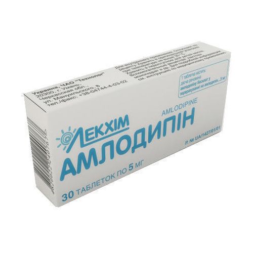 Амлодипин 5 мг таблетки №30  в Киеве : цены, характеристики.  - фото №1 Амлодипин 5 мг таблетки №30  в Киеве : цены, характеристики.