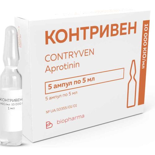 Контривен розчин для ін'єкцій 10000/мл 5 мл ампули №5 в місті Крюківщина : ціни, характеристика.  - фото №1 Контривен розчин для ін'єкцій 10000/мл 5 мл ампули №5 в місті Крюківщина : ціни, характеристика.