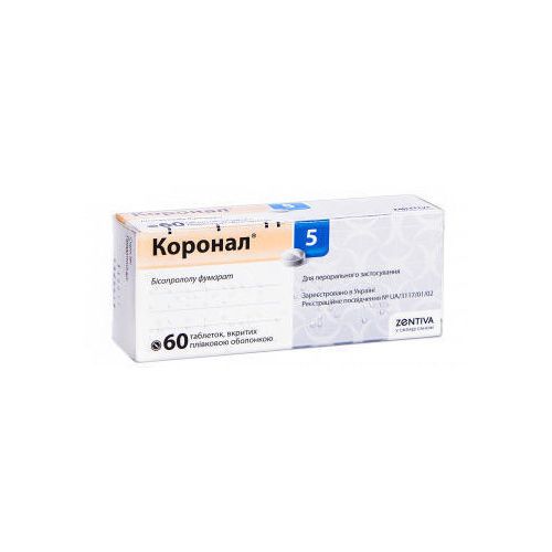 Коронал 5 мг таблетки №60* в городе Софиевка : цены, характеристики.  - фото №1 Коронал 5 мг таблетки №60* в городе Софиевка : цены, характеристики.