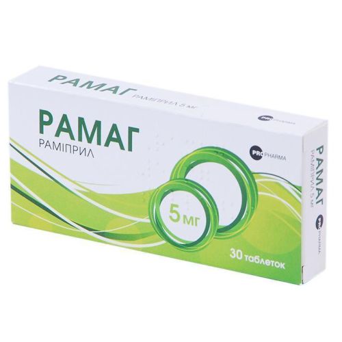 Рамаг 5 мг таблетки №30 в городе Софиевка : цены, характеристики.  - фото №1 Рамаг 5 мг таблетки №30 в городе Софиевка : цены, характеристики.