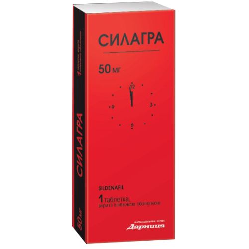 Силагра 50 мг таблетки №1 в городе Крюковщина : цены, характеристики.  - фото №1 Силагра 50 мг таблетки №1 в городе Крюковщина : цены, характеристики.