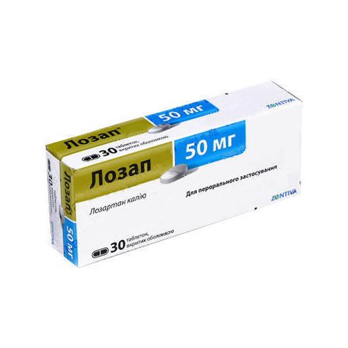 Лозап 50 мг таблетки №30  в городе Софиевка : цены, характеристики.  - фото №1 Лозап 50 мг таблетки №30  в городе Софиевка : цены, характеристики.