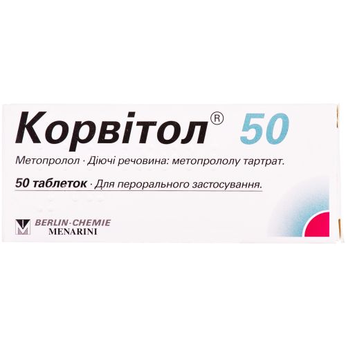 Корвітол 50 мг таблетки №50  в місті Богородчани : ціни, характеристика.  - фото №1 Корвітол 50 мг таблетки №50  в місті Богородчани : ціни, характеристика.