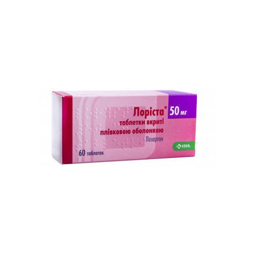Лоріста 50 мг таблетки №60 ADD - фото №1 Лоріста 50 мг таблетки №60 ADD