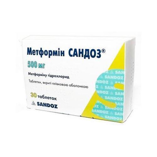 Метформин Сандоз 500 мг таблетки №30* в городе Глобино : цены, характеристики.  - фото №1 Метформин Сандоз 500 мг таблетки №30* в городе Глобино : цены, характеристики.