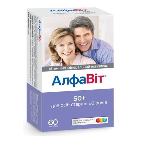 Алфавит 50+ таблетки №60 в городе Глобино : цены, характеристики.  - фото №1 Алфавит 50+ таблетки №60 в городе Глобино : цены, характеристики.