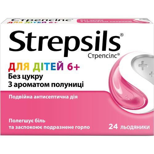 Стрепсилс для детей 6+ без сахара со вкусом клубники леденцы №24 в городе Вышгород : цены, характеристики.  - фото №1 Стрепсилс для детей 6+ без сахара со вкусом клубники леденцы №24 в городе Вышгород : цены, характеристики.