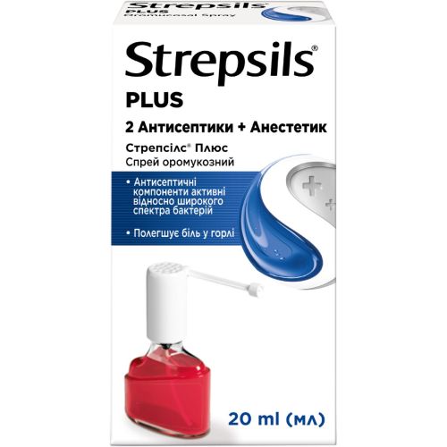 Стрепсилс Плюс спрей 20 мл в городе Канев : цены, характеристики.  - фото №1 Стрепсилс Плюс спрей 20 мл в городе Канев : цены, характеристики.