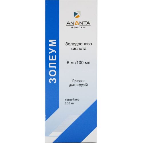 Золеум 5 мг/100 мл розчин для інфузій контейнер 100 мл в місті Глобине : ціни, характеристика.  - фото №1 Золеум 5 мг/100 мл розчин для інфузій контейнер 100 мл в місті Глобине : ціни, характеристика.